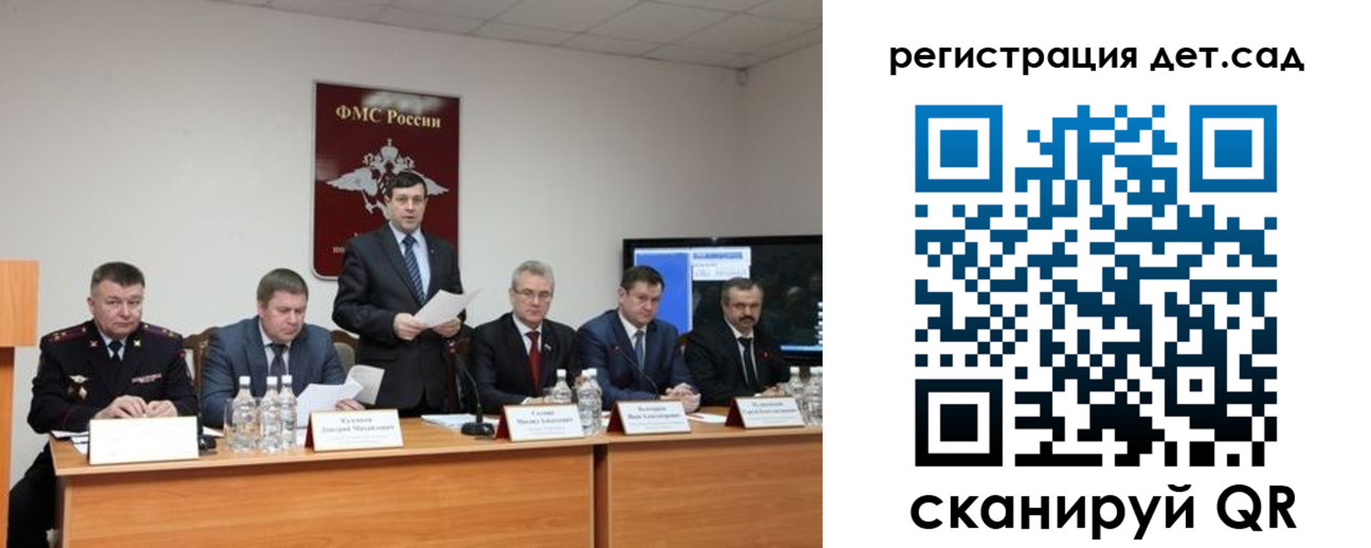прописка для работы в ХМАО
