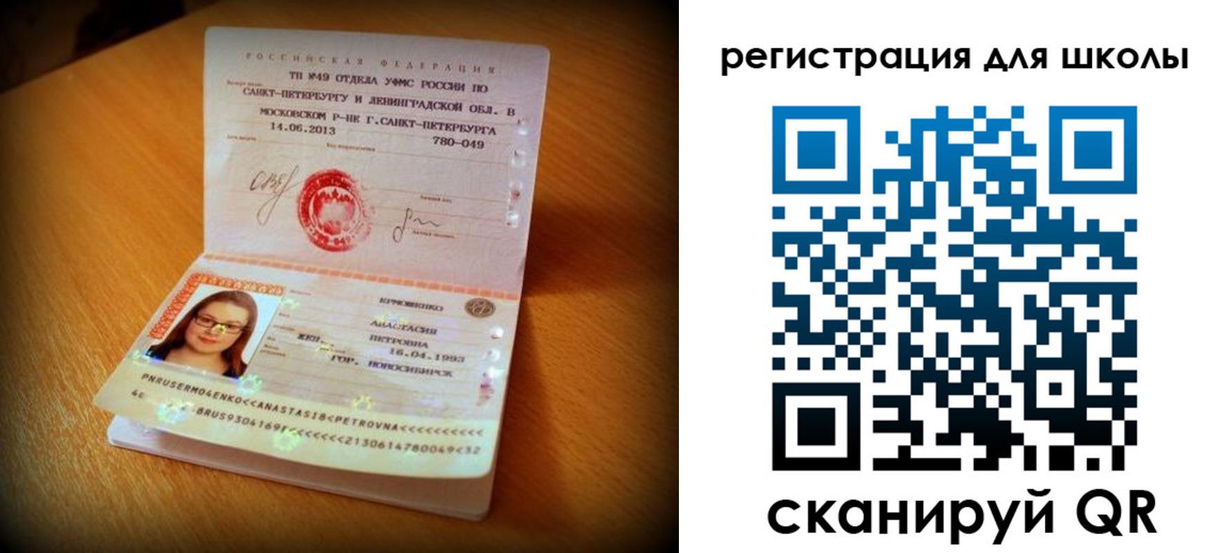 прописка в квартире в ХМАО